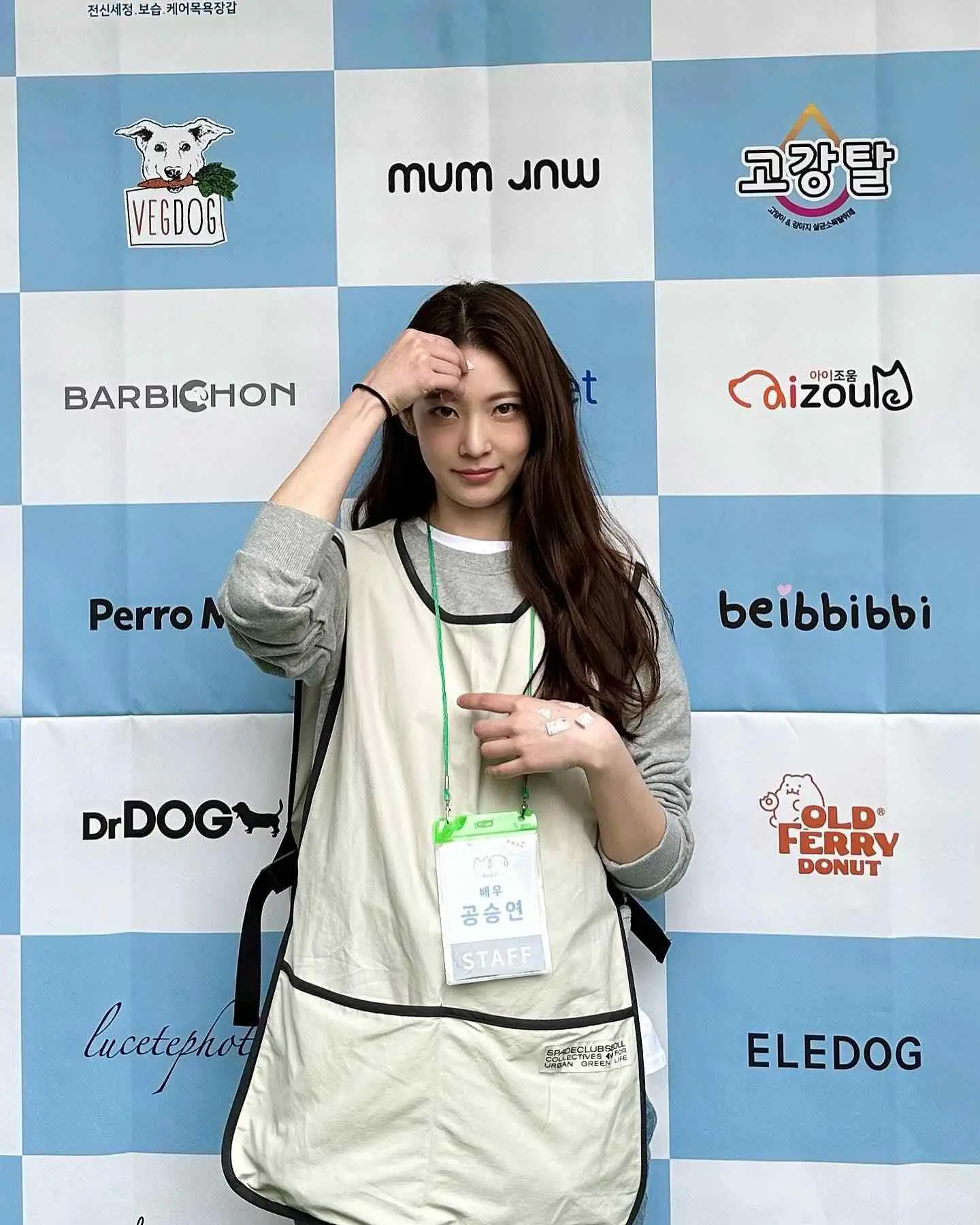 Gong Seung Yeon - gong-seung-yeon-hot-26.webp